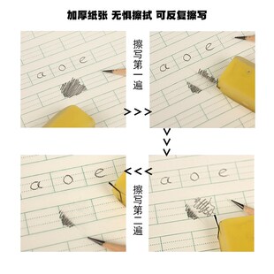 宏翔32K幼儿园小学生作业本大格田字格汉语拼音数学本生字四线本