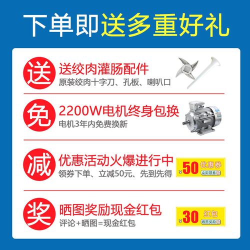 红鹰商用不锈钢绞肉机电动多功能切肉切片切丝机大功率碎肉灌肠机