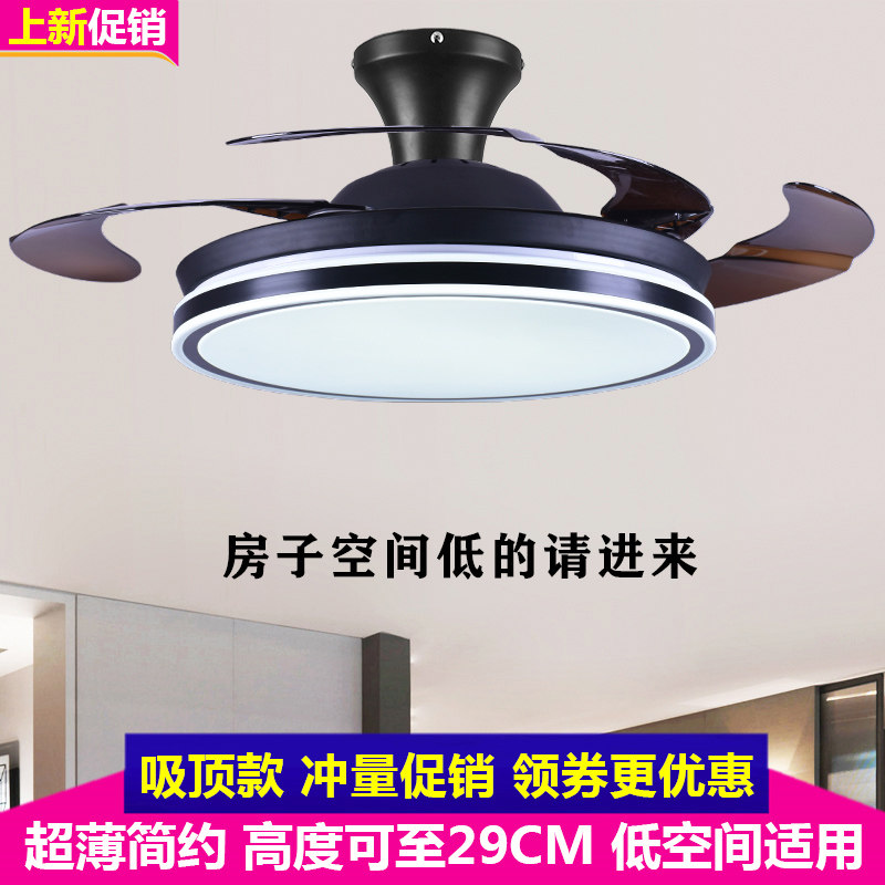 低楼层扇灯一体卧室餐厅北欧简约超薄吊扇带灯客厅吸顶隐形风扇灯
