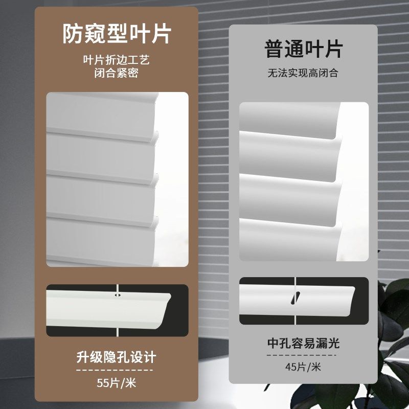 拉绳转棒U型防窥百叶窗帘免打孔卫生间窗户防水浴室遮光厕所百页