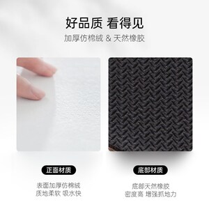 OGLY玫瑰花浴室地垫硅藻泥软垫耐脏防滑脚垫卫生间门口地垫吸水垫