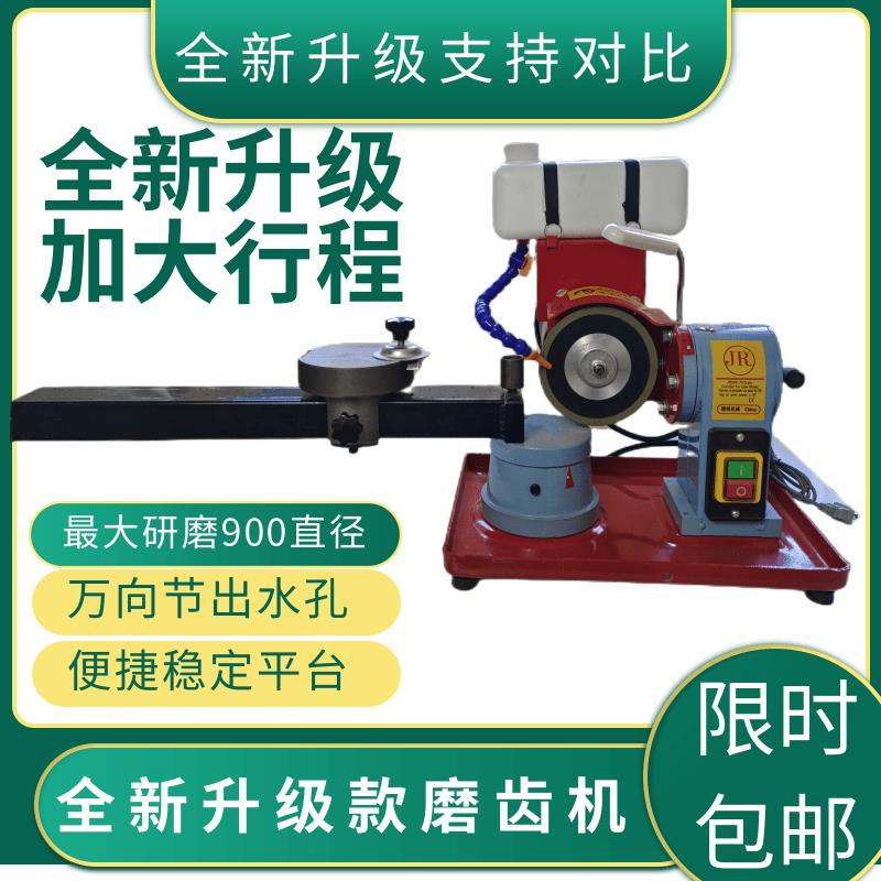 高精度小磨王合金锯片磨齿机磨锯片机器锯片研磨机锯齿打磨磨刀机
