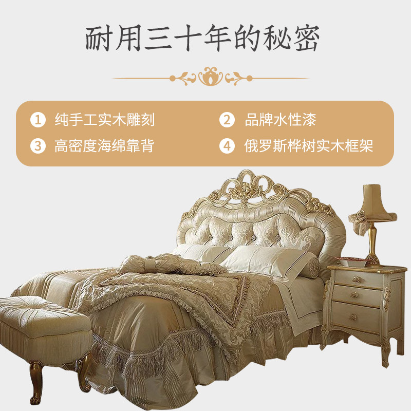 法式轻奢宫廷床布艺床公主床主卧1.8m婚床欧式储物床实木主卧婚床