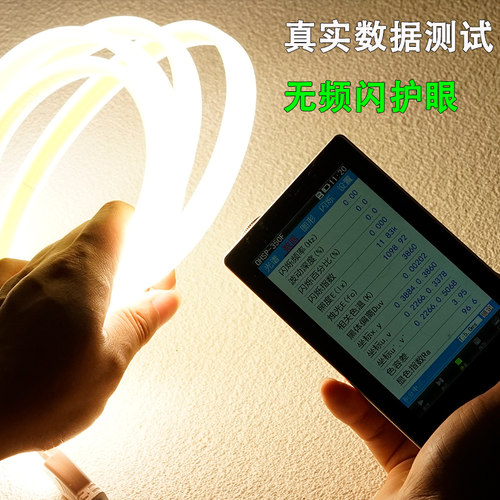 家用吊顶cob灯带无频闪高压超亮客厅背景墙220v自粘明装防水灯条