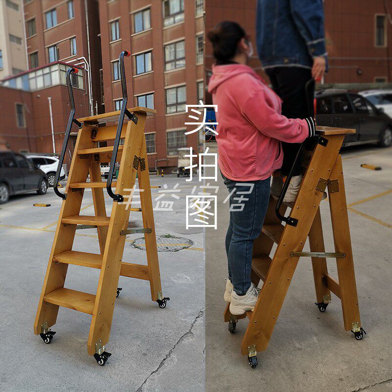 可移动双扶手人字梯折叠带轮梯子书架多功能梯凳家用加厚实木楼梯