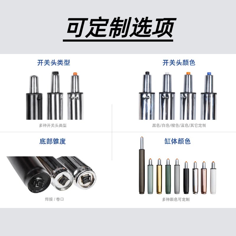 防爆恒康气杆升降电脑椅老板椅转椅配件办公椅吧椅升降杆十年包换