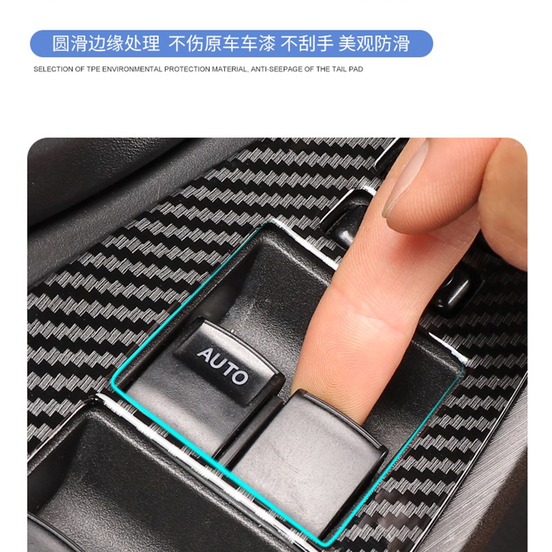 适用于09-14老款RAV4改装碳纤纹内饰贴内门碗桃木纹装饰贴件配件