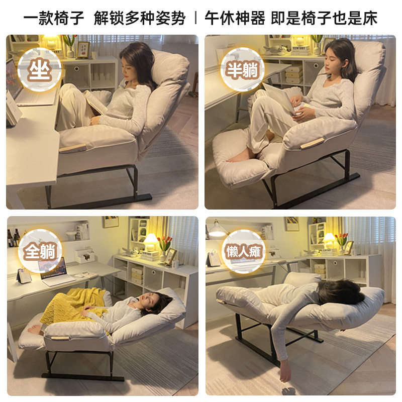 家用电脑椅阳台折叠躺椅宿舍休闲懒人沙发可睡可躺椅子久坐午休椅