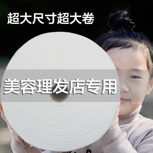 一次性毛巾美发店 专用一次性毛巾机器理发店吸水一次性纯棉毛巾