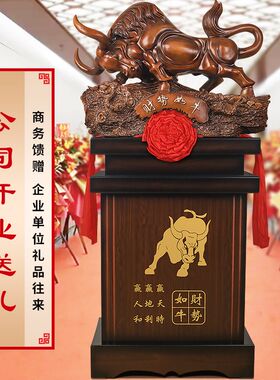 落地牛摆件财势如牛公司办公室前台大厅装饰摆设店铺开业贺礼