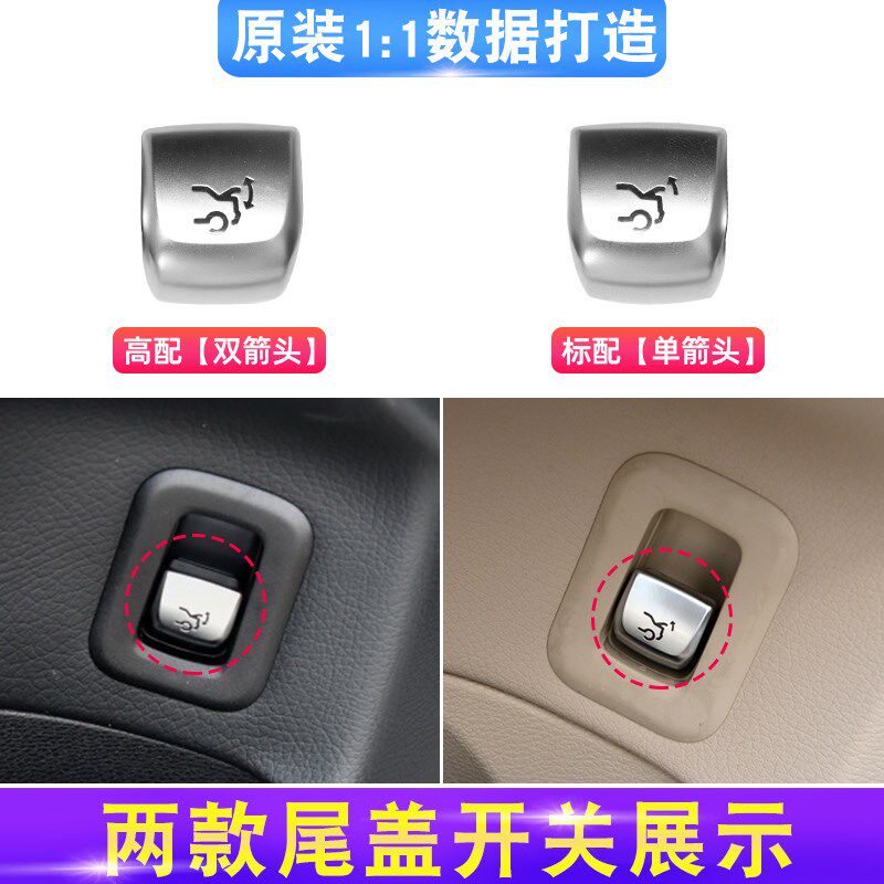 适用奔驰GLC300 200 GLC260车窗窗户玻璃自动升降器开关按键按钮