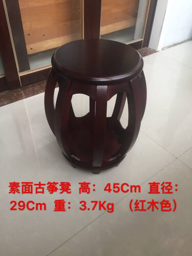 古筝圆凳,古筝素面圆凳,鼓凳,古筝凳