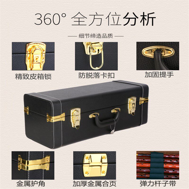 唢呐乐器箱子带锁手提专业唢呐包10支装皮革面可装全套唢呐及配件