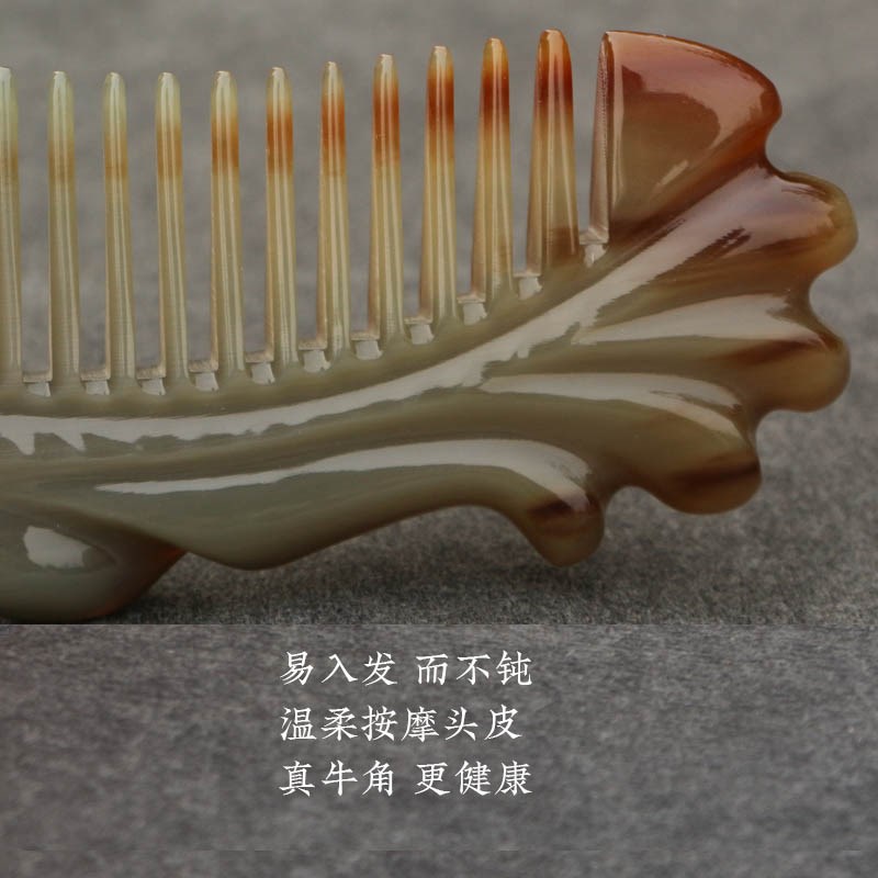 天然白牛角梳子密细齿顺发梳加厚便携梳子按摩梳旅行包包梳长12CM