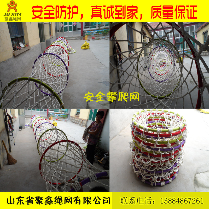 儿童攀爬网彩虹树拓展网绳网乐园户外丛林魔网钻爬网彩虹蜂巢网
