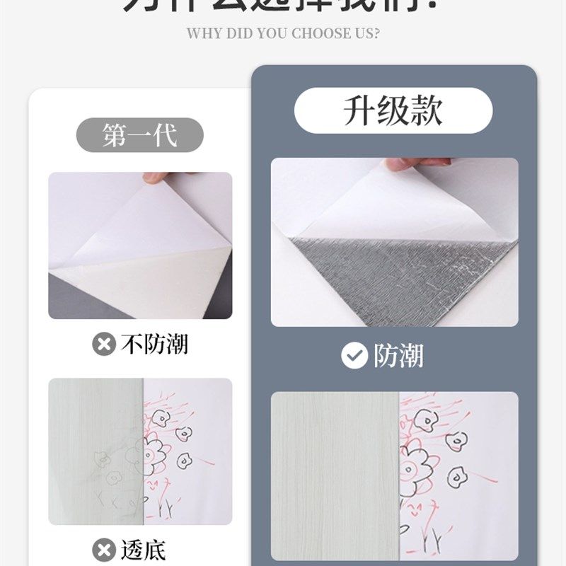仿木纹墙贴PVC装饰铝塑板背景墙裙墙壁自装墙板防水板材壁纸自粘
