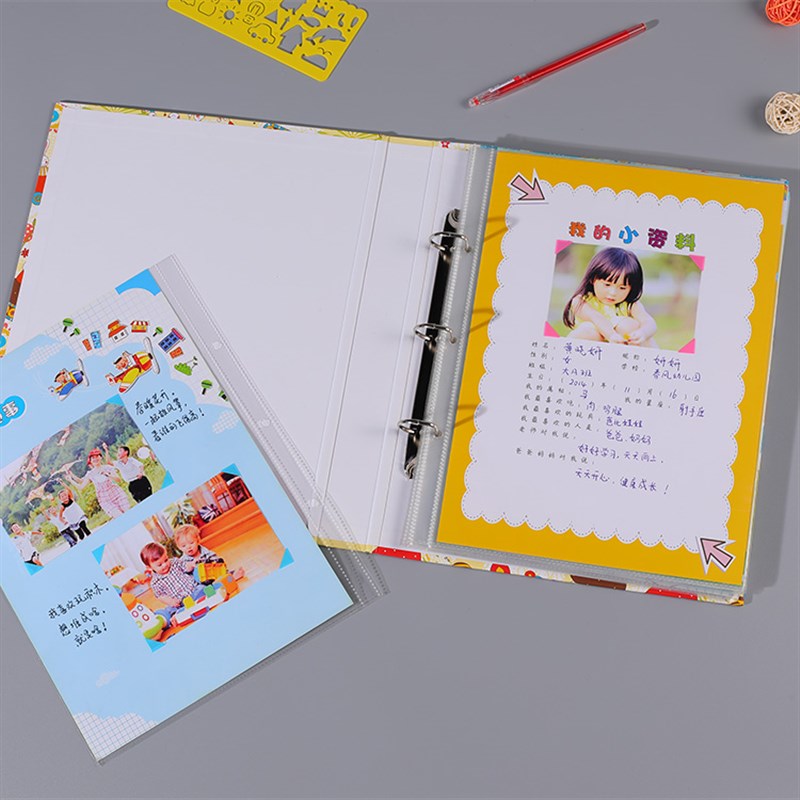 幼儿园成长记录册档案袋宝宝成长手册A4活页儿童小学生毕业纪念册