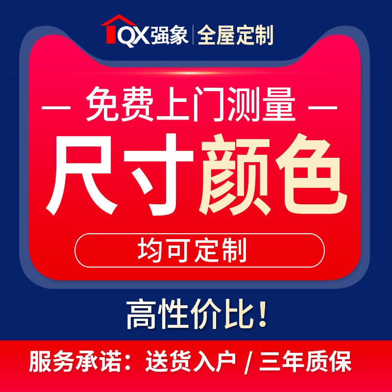 客厅隐形床立墙式折叠床单人床家用立式床柜一体定制壁床CH-903
