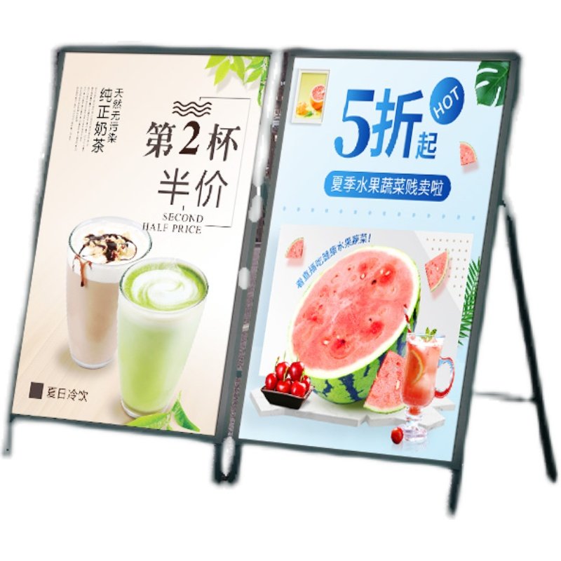 发光海报展示架立式落地式广告牌展示牌夜市奶茶店户外支架立牌