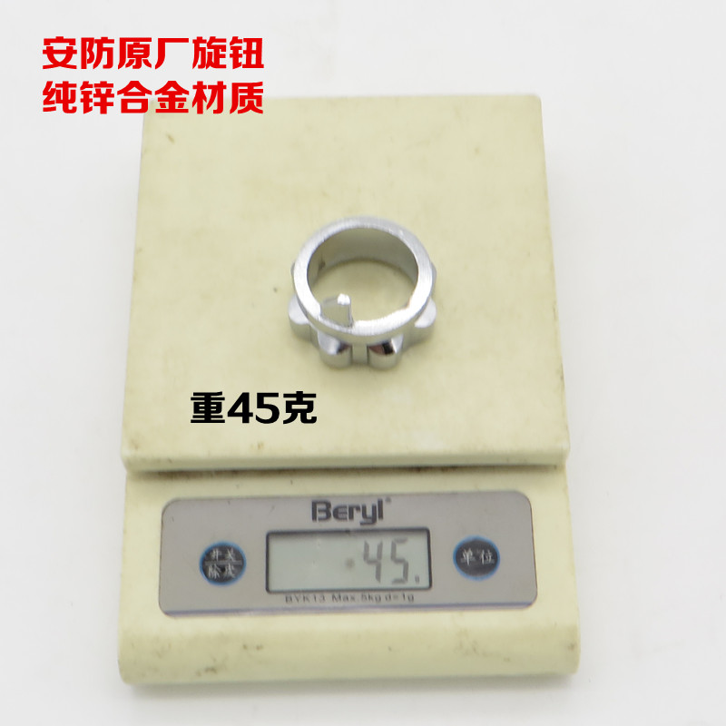 适用于老式盼盼防盗门锁旋钮拧手安防防盗锁锁具配件旋钮图片