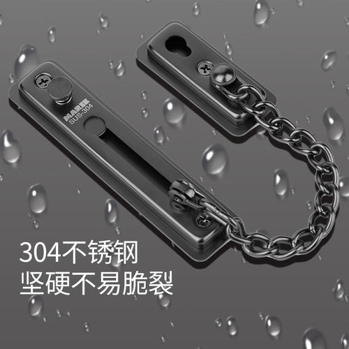 防盗链门链安全链免打孔防盗门内反锁扣入户门酒店门锁门栓防盗链