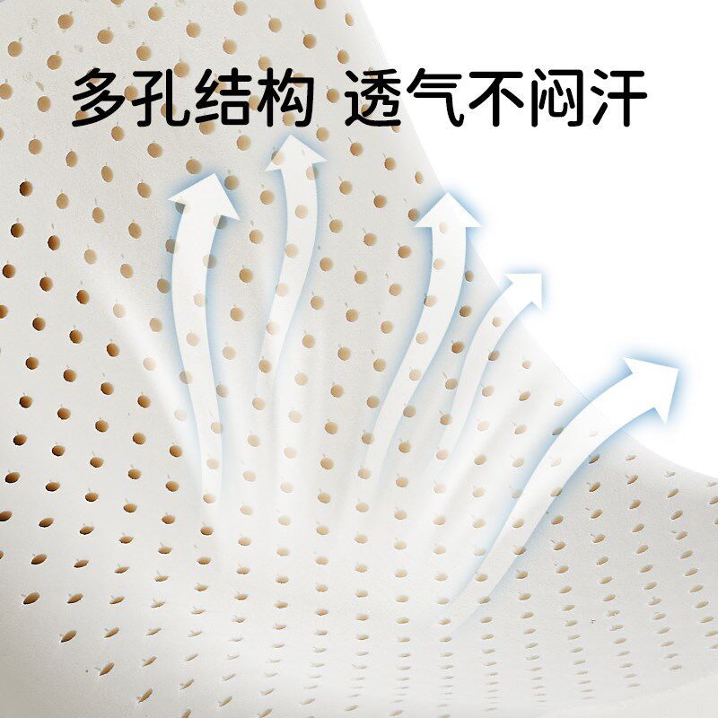 宝珀天然乳胶枕头儿童专用乳胶枕1-6-16岁幼儿园小孩学生枕四季