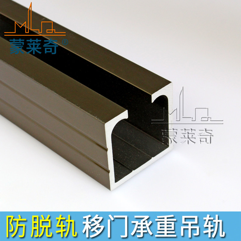 加厚推拉门吊轨轨道移门铝合金吊滑轨卫生间移门滑道吊轨滑轮导轨