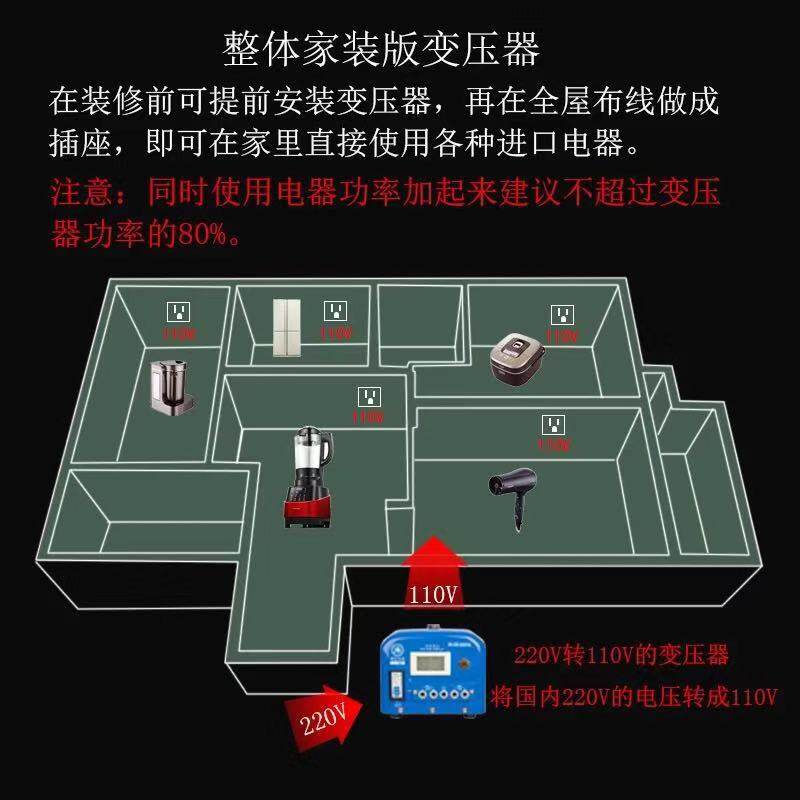 舜红纯铜3000W4000W5000W大功率变压器 220v转110v电源电压转换器