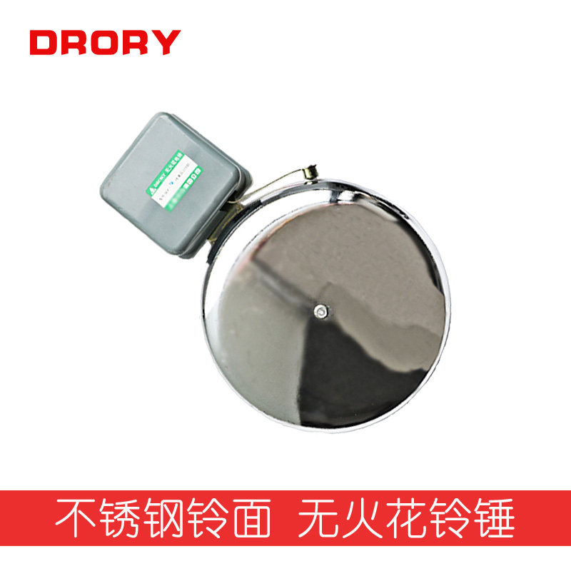 包邮上下班定时电铃 工厂学校公司专用闹铃 定时铃钟4/12寸打铃器