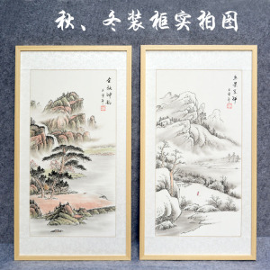 春夏秋冬四联山水装饰画手绘国画四条屏花鸟梅兰菊竹客厅沙发背景