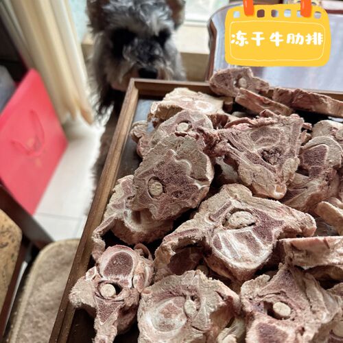冻干牛脊骨宠物磨牙零食狗狗磨牙小型犬解馋补钙美毛洁齿骨猫咪