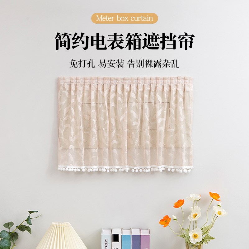 电表箱遮挡装饰帘创意可视对讲门铃电话套多媒体集线箱遮丑纱帘图片