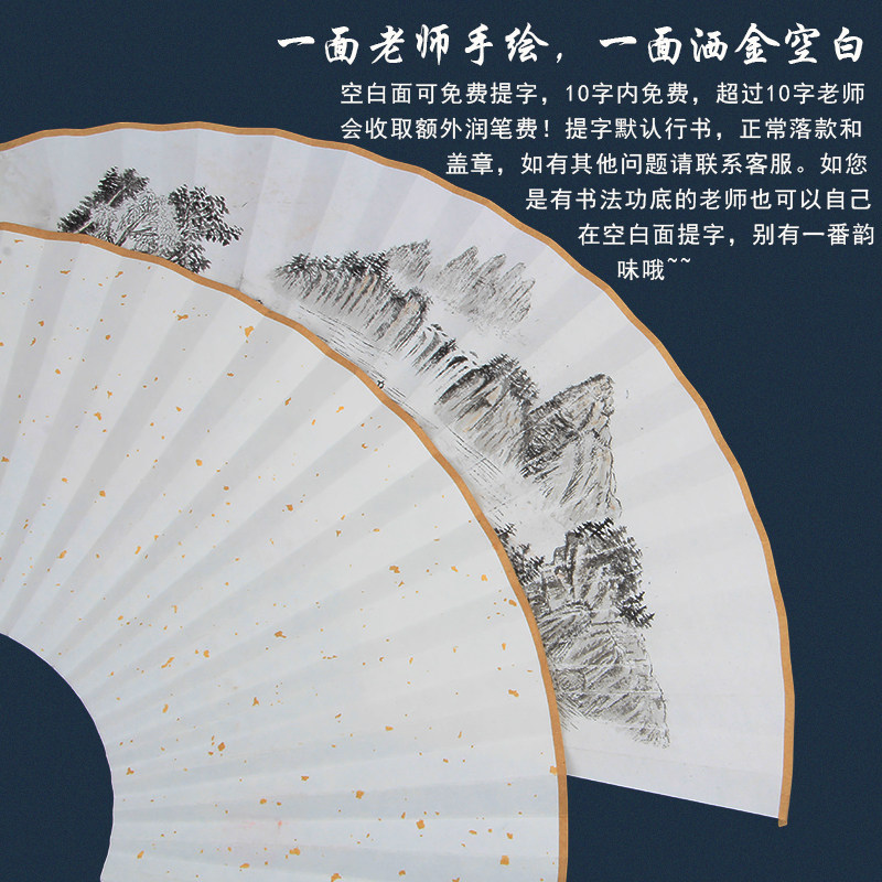 手绘扇面玉竹文玩折扇棕竹宣纸扇子梅妃竹扇骨水墨山水国画定制