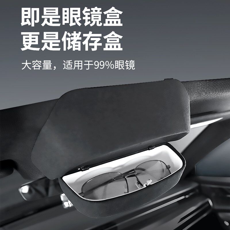 适用奥迪a4l/a6l/q5l专用车载眼镜盒墨镜收纳夹汽车内饰改装配件