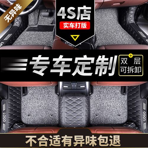 适用于长安cx70脚垫cx70t全包围专用七座7全包欧尚汽车地毯X70A大