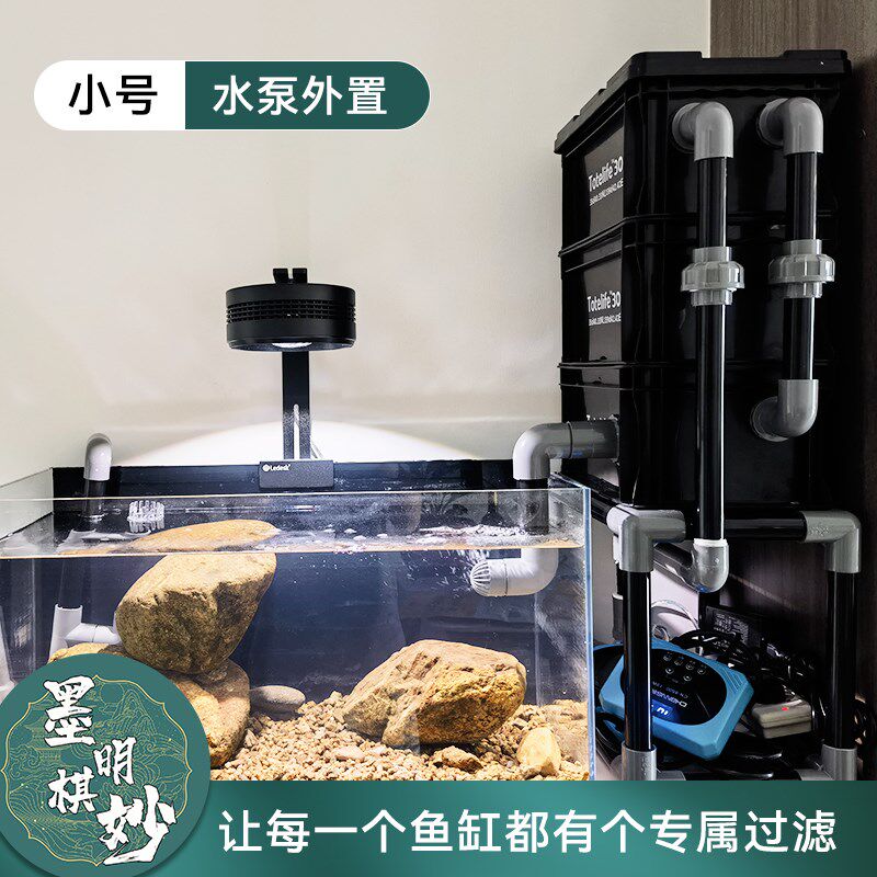 工业风周转箱过滤内置水泵金鱼兰寿鱼缸瓦盆鱼池滴流内外置过滤器