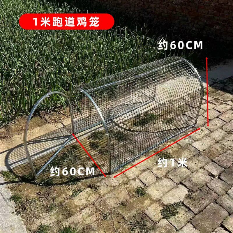 牛津网鸡笼兔笼跑道养鸡隧道笼农场户外溜达鸡笼子庭院农家用散养