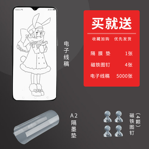LED拷贝台A3透写台A2美术生专用专业级画画A4拷贝板透光板临摹绘