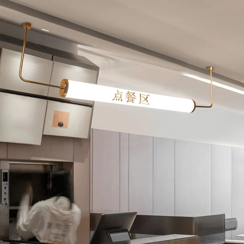 【定制】蛋糕店奶茶店饮品店面包店广告LED灯管创意个性收银台吧
