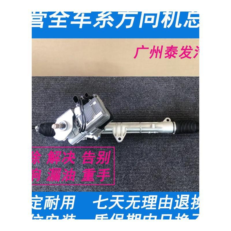 适用奥迪A4 A6 A4L A6L Q5 Q7 A8 A5 A7 TT C5C6C7B8B9方向机总成