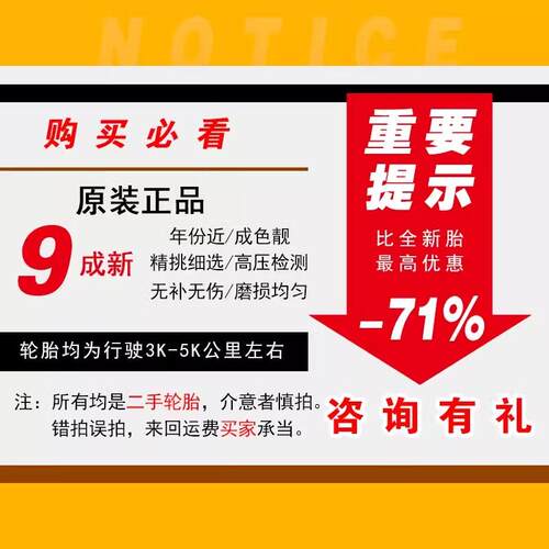 倍耐力防爆轮胎225 245 255 275 285/35 40 45 5055R171819202122