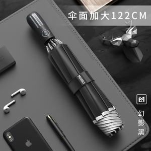 摩猎全自动折叠雨伞男加大加固超大号加厚抗风暴雨反向自动收缩伞