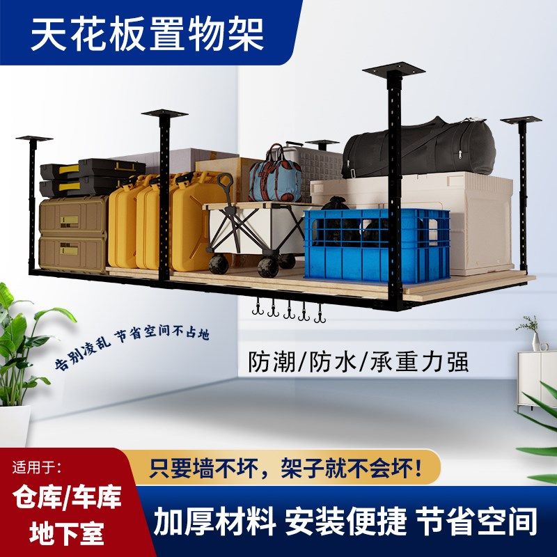 超市货架悬挂式展示吊架金属防潮加厚家用车库仓库储藏室置物架子