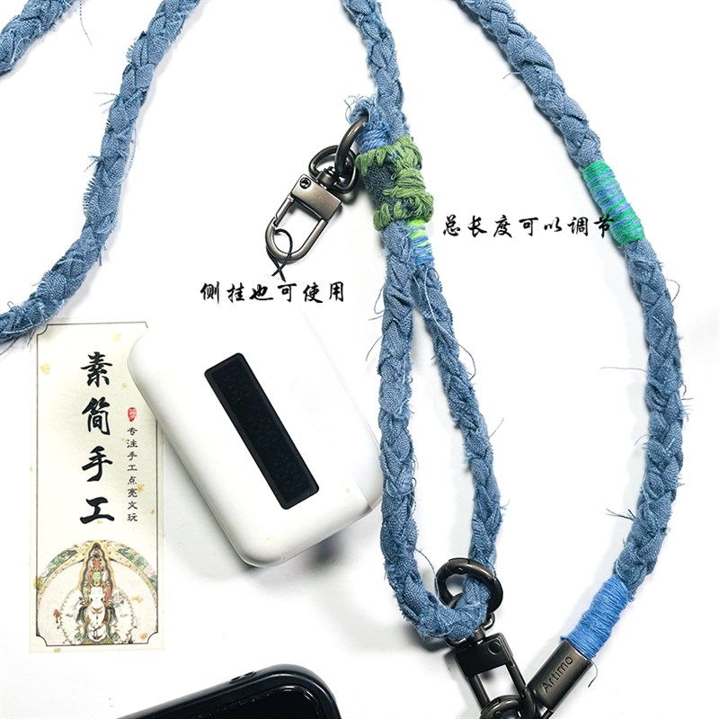 纯手工精编藏式手机侧背绳登山户外手机相机防丢绳古布绳手机链