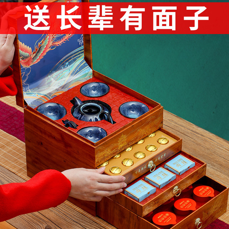 年会礼品送爸爸送礼长辈生日实用的父亲高档客户茶叶礼盒伴手礼