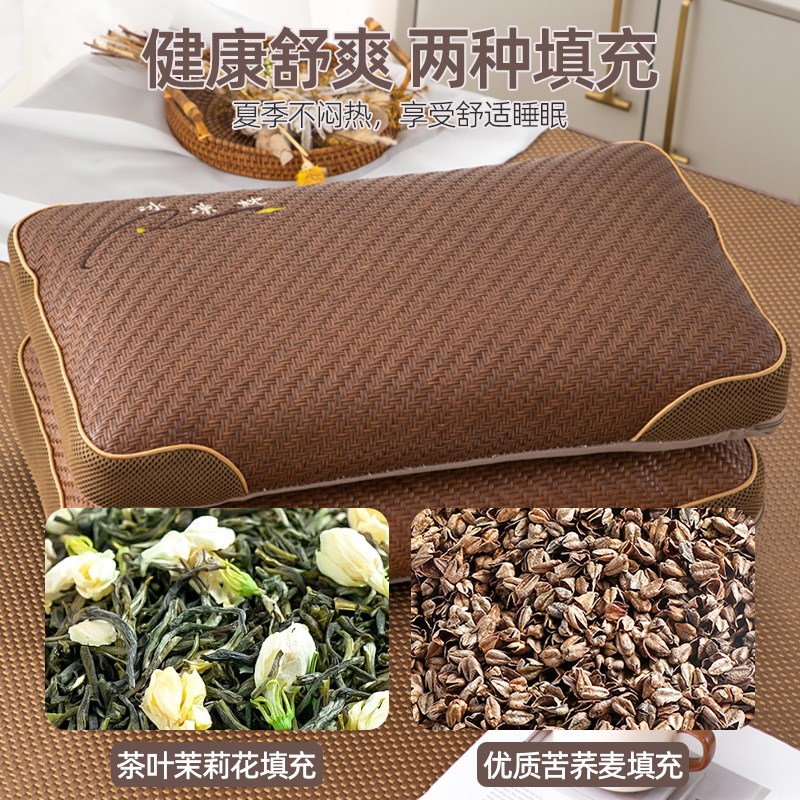 新款冰藤荞麦枕茶香枕夏季凉感枕头一对装护颈椎助睡眠枕芯成人