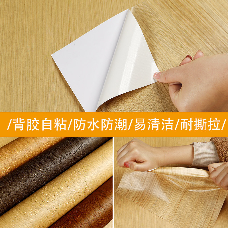 卡沃森加厚木纹贴纸自粘仿木3d立体防水墙纸装饰膜B1级防火阻燃