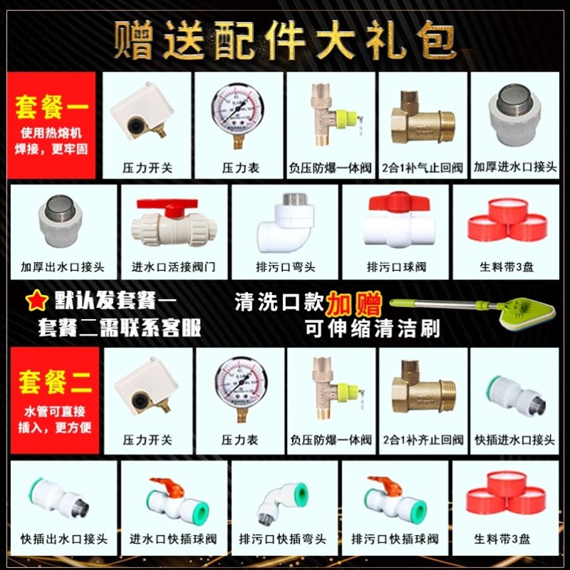 家用不锈钢压力罐全套无塔供水器全自动自来水井加增压水泵储水塔