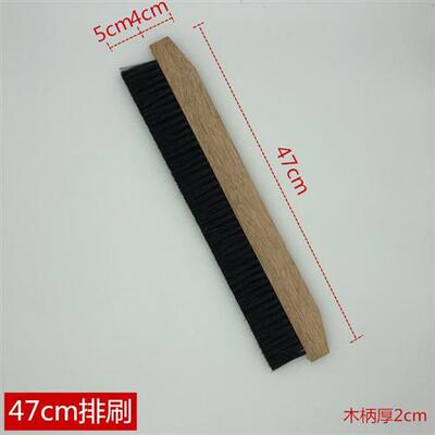 防水排刷做丙水用的毛子防水施工防纶刷刷Q木板刷大刷子条刷
