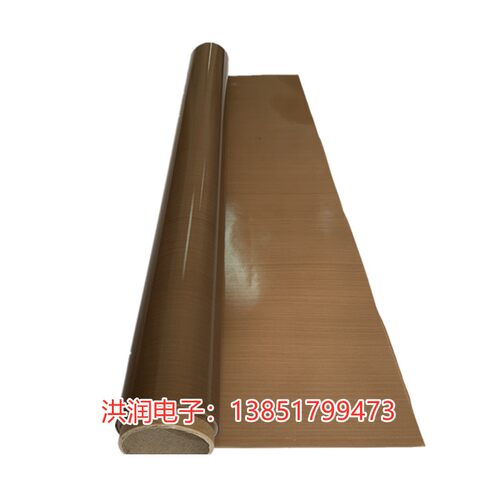 洪润特铁氟龙高温布封口包装机绝缘耐热防烫隔热布0.08mm双面光滑